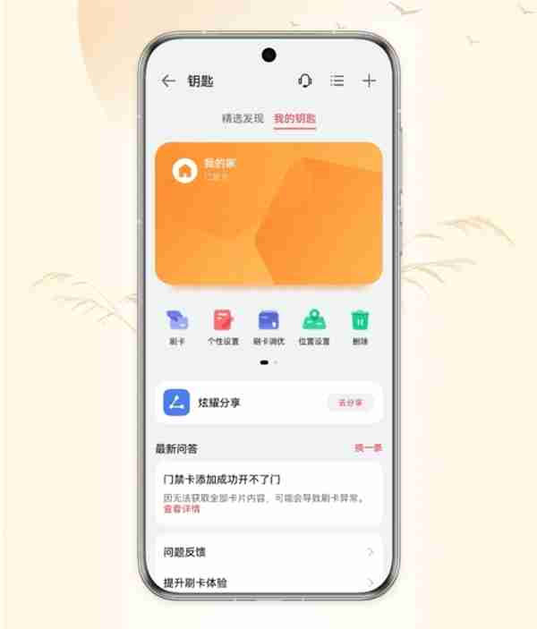 手机相册照片恢复方法大全（教你如何从手机相册中恢复误删的照片）