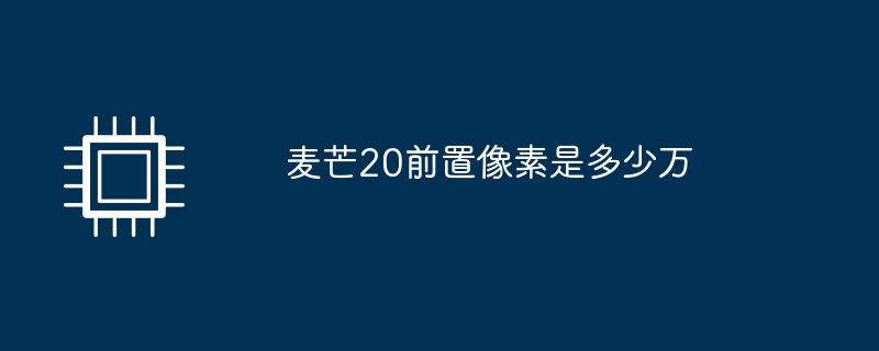 如何恢复误删的手机通话记录（详解手机通话记录恢复的方法及步骤）（通话记录.恢复.手机）