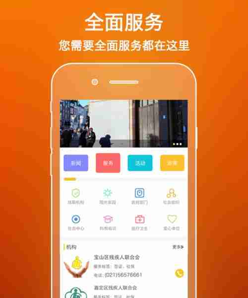手机App下载及安装渠道的选择与注意事项（了解各类手机App下载及安装渠道）（渠道.安装.手机）