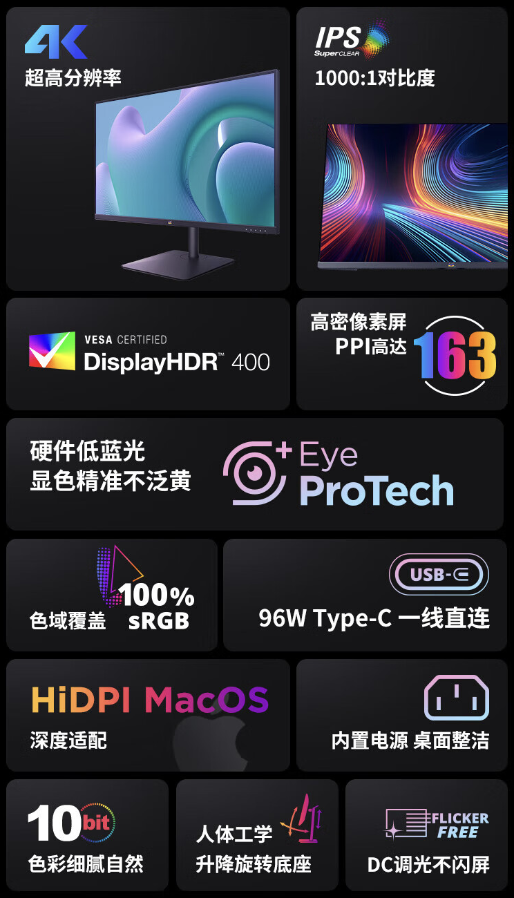 优派推出“VX2771-4K-HDU”27 英寸显示器：4K 60Hz + 96W PD，1379 元（优派.显示器.推出）