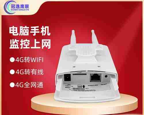 全网通版与WiFi版手机的区别（探究两种手机版本的特点和适用场景）（两种.手机.网通）