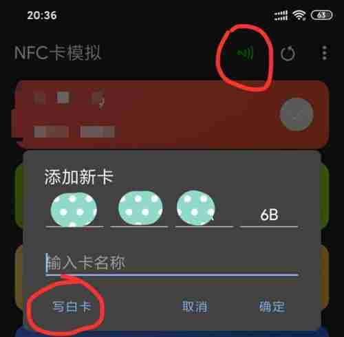 小米手机刷门卡教程详解（轻松学会小米手机刷门卡的方法和步骤）（小米.手机.详解）
