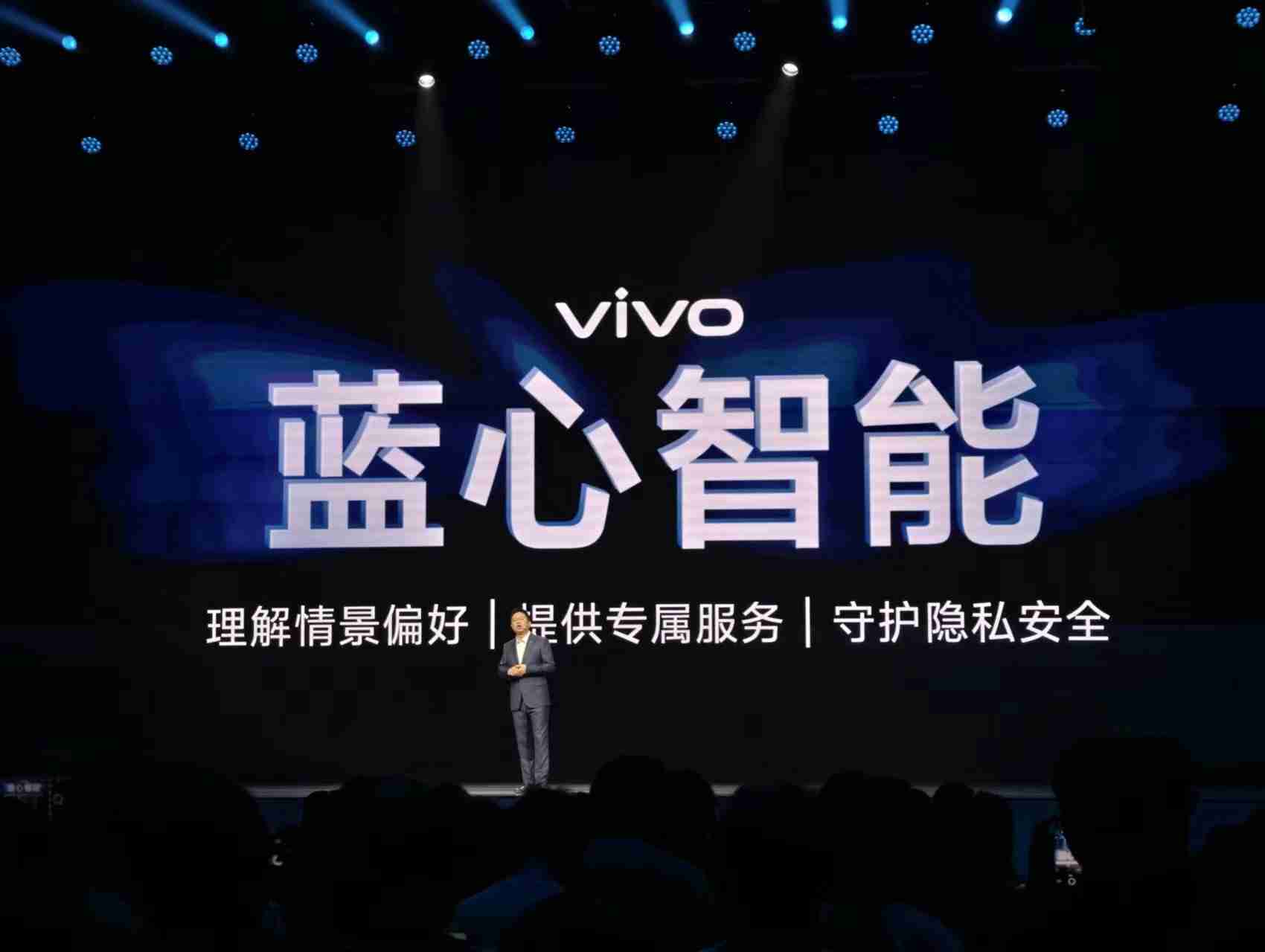 AIOS炸场、自研系统开源！vivo要靠OS赢得AI时代？（要靠.开源.赢得）