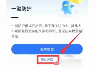 飞鹅自动接单外卖打印机怎么连接（外卖.打印机.连接）