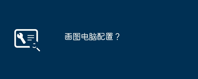 博帝 Patriot 推出 Viper Gaming V30 A2 microSD 存储卡，最高 1TB 容量（存储卡.容量.推出）
