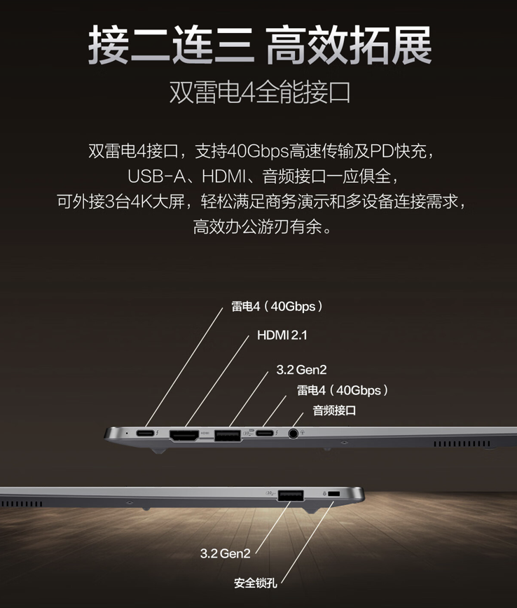 微星推出 2024 款创造者 16 AI+ 笔记本电脑：AMD 锐龙 AI 9 HX370 处理器 + RTX 4060 显卡，15999 元（微星.创造者.笔记本电脑）