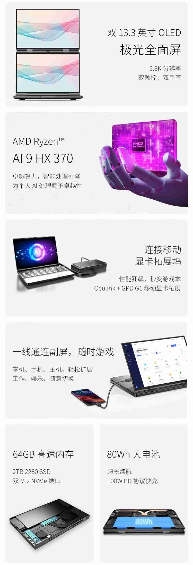 三星电子量产高效能PCIe 5.0 SSD PM9E1（量产.三星电子.高效能）
