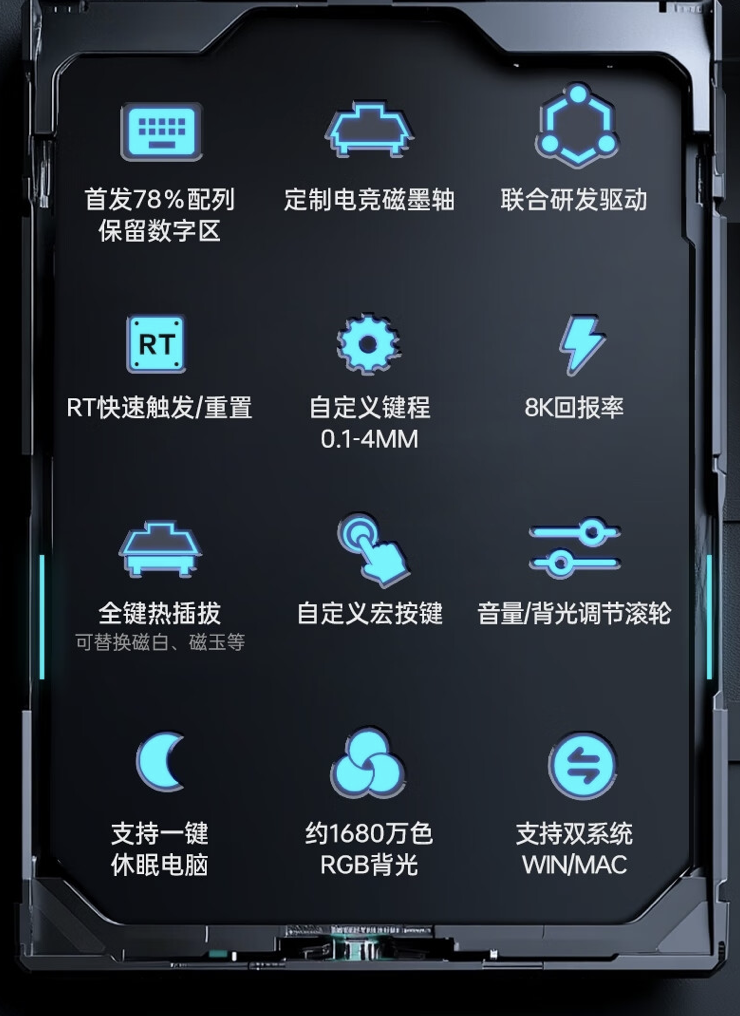 雷神 KT78 有线磁轴键盘开售：定制磁墨轴、8KHz 回报率，299 元（磁轴.回报率.雷神）