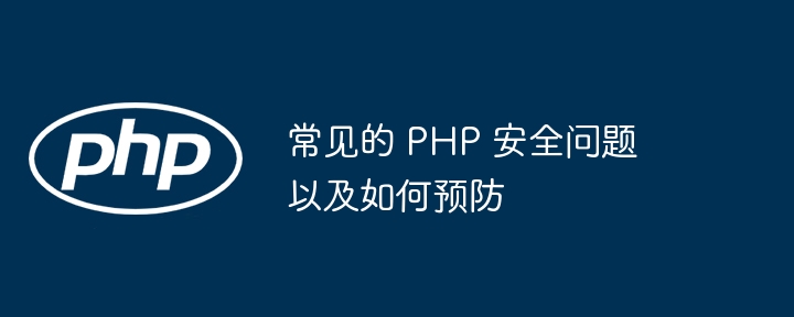 PHP 和 Go 作为技术堆栈（堆栈.技术.PHP...）