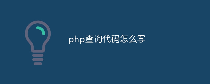 接口签名中如何处理空字符和参数排序？（如何处理.字符.排序.接口.签名...）