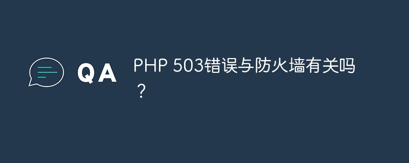 Docker下ThinkPHP6定时任务无法创建日志：如何解决PHP权限问题？（如何解决.定时.权限.创建.日志...）