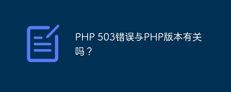 接口签名为什么需要剔除空字符并进行参数排序？（剔除.字符.排序.接口.签名...）