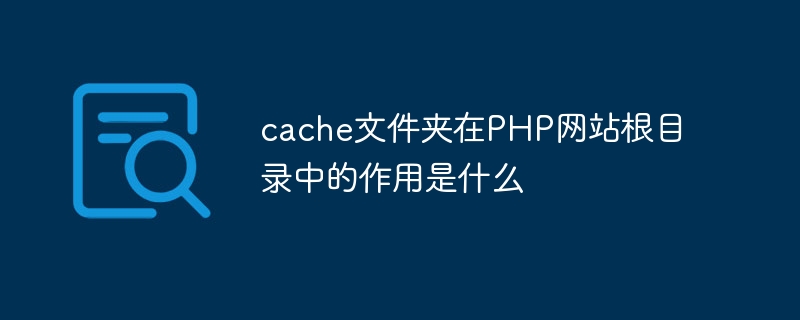 PHP 安全实践：隐藏入口文件（入口.隐藏.实践.文件.PHP...）