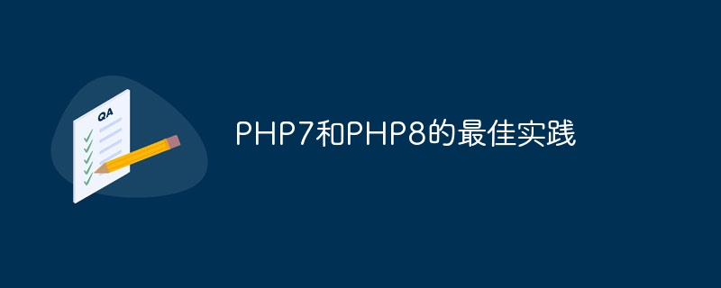 php如何配置web服务器（配置.服务器.php.web...）