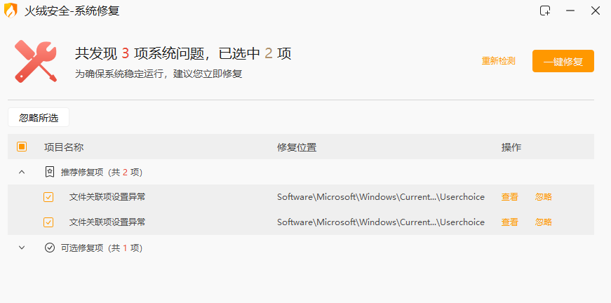 AVIF转换JPG，使用软件或者在线转换网站（在线.转换.软件）