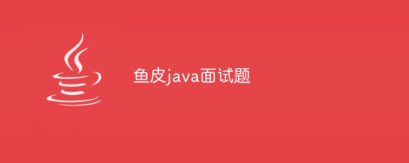 java架构技术怎样进行微服务治理（微服.架构.治理.技术.java...）