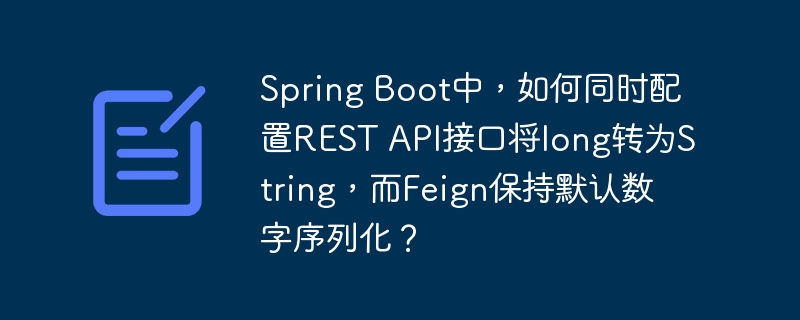 掌握 Java 面试的 SOLID 原则（面试.原则.Java.SOLID...）