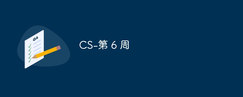 学习如何编码？（编码.学习...）