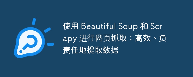 初学者大 O 表示法：实用指南（初学者.实用.指南...）