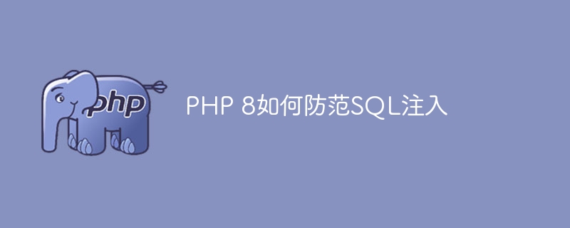使用 PHP 惰性对象构建 PSR 兼容的依赖注入容器（惰性.容器.注入.兼容.构建...）