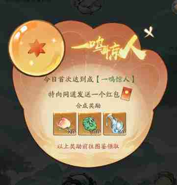《真三国无双 起源》开发团队本周杂志采访要点（无双.起源.要点）