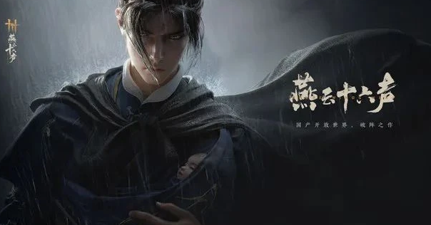 燕云十六声经验溢出问题如何解答 经验溢出问题解答方法（溢出.经验.问题解答）