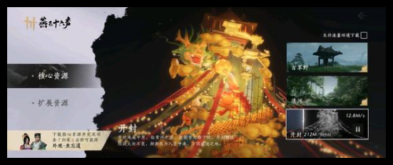 燕云十六声丹崖前尘旧物怎么探索（旧物.前尘.探索）