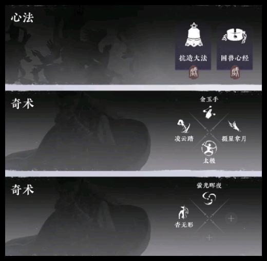 燕云十六声白狼主怎么打（白狼.燕云十六声）