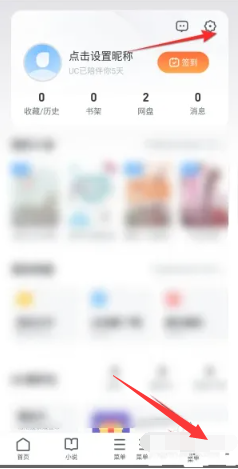 QQ浏览器怎么调整为极速模式 QQ浏览器调整为极速模式教程（极速.浏览器.调整）