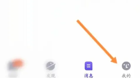 她说app怎么查看活跃状态 她说app如何不让别人看活跃状态（她说.活跃.状态）