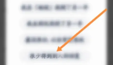 抖音粉丝群怎么申请加入群聊？申请加入不了怎么回事？（申请加入.怎么回事.粉丝）