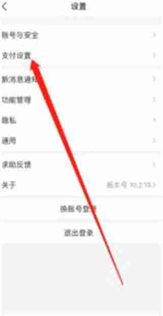 小猿搜题怎么取消自动续费 小猿搜题取消自动续费方法（续费.取消.方法）