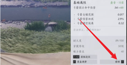 东风标致app怎么绑定爱车 东风标致APP绑定车辆方法（绑定.东风标致.爱车）