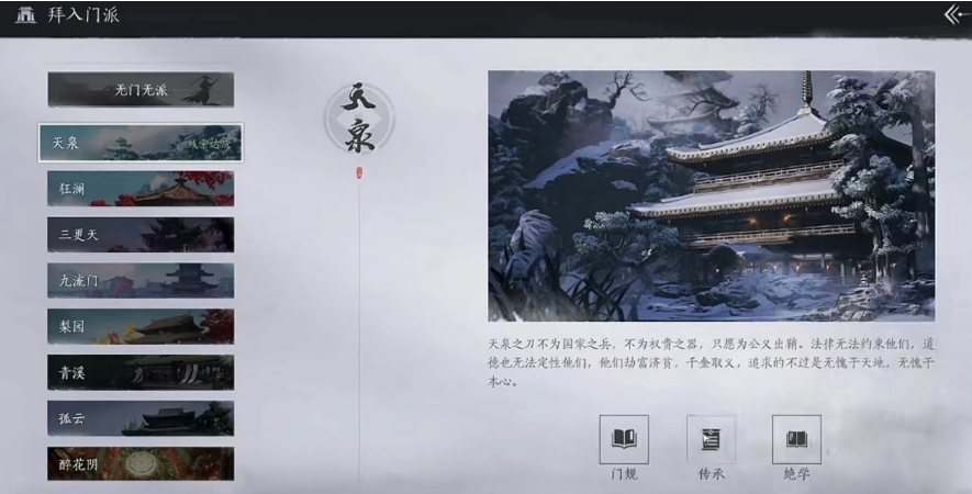 林肯之道扫一扫在哪里 林肯之道扫描二维码方法（林肯.之道.一扫）