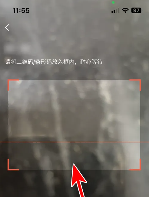 林肯之道扫一扫在哪里 林肯之道扫描二维码方法