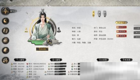 《鬼谷八荒》融合冥种方法（种方法.融合.鬼谷）