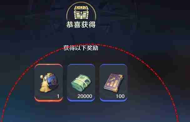 《航海王壮志雄心》伙伴培养手册奖励领取方法（壮志.雄心.领取）
