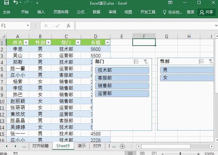 天津人力社保app怎么交社保 天津人力社保app缴费的方法（社保.天津.人力）