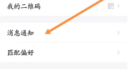 《燕云十六声》商人唐纶位置一览（商人.位置.燕云十六声）