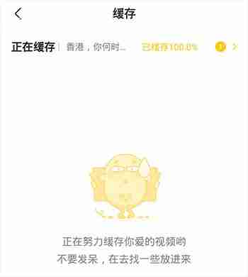 土豆视频怎么打开 土豆视频使用方法（土豆.视频.使用方法）