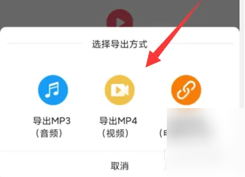 她说app如何取消匹配 她说关闭匹配消息推送功能教程