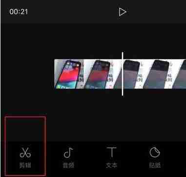 剪映怎么调速度快慢？-剪映调速度快慢方法（快慢.调速.方法）