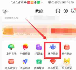 京东怎么申请价保 京东申请价保方法（京东.申请.方法）