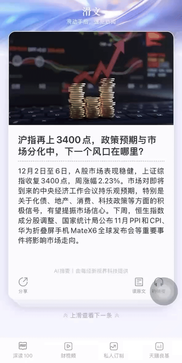 iOS 18：在 iPhone 上查找您的密码（您的.查找.密码）