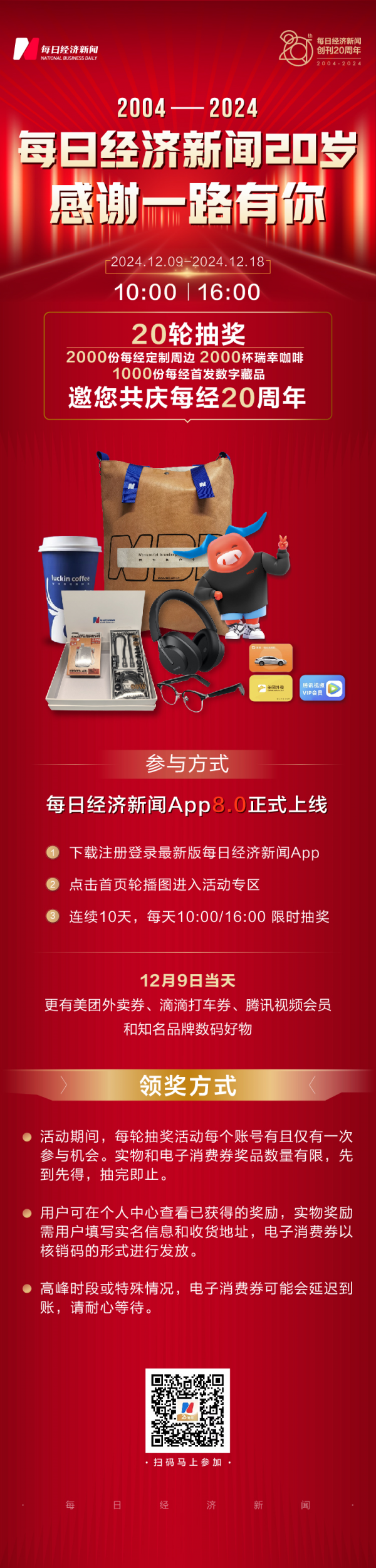 全球首款卷轴屏PC今年开售：办公体验将迎来跨越式提升（卷轴.首款.跨越式）