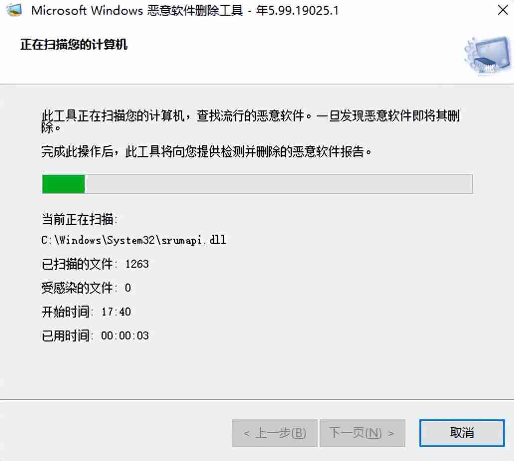 电脑里的流氓软件怎么彻底清除？（流氓软件.彻底清除.电脑）