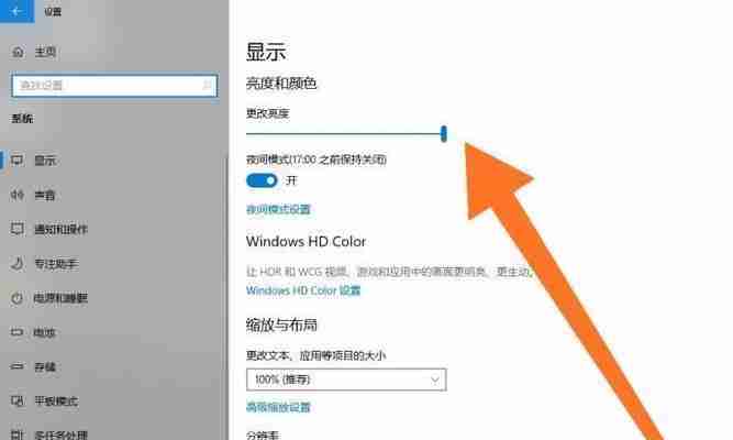 华硕 ROG 幻 X 2025 预热，号称“最强游戏平板电脑回归”（华硕.预热.平板）