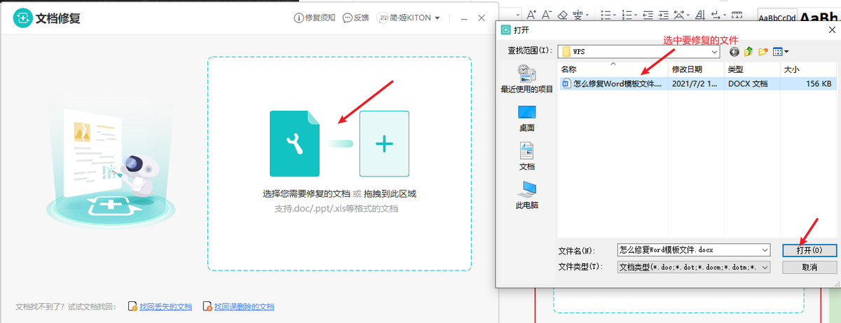 创见推出 ETD210T 企业级 SSD：读取 530 MB/s、DWPD = 1 耐用，延迟低至 0.5 毫秒（创见.企业级.耐用）
