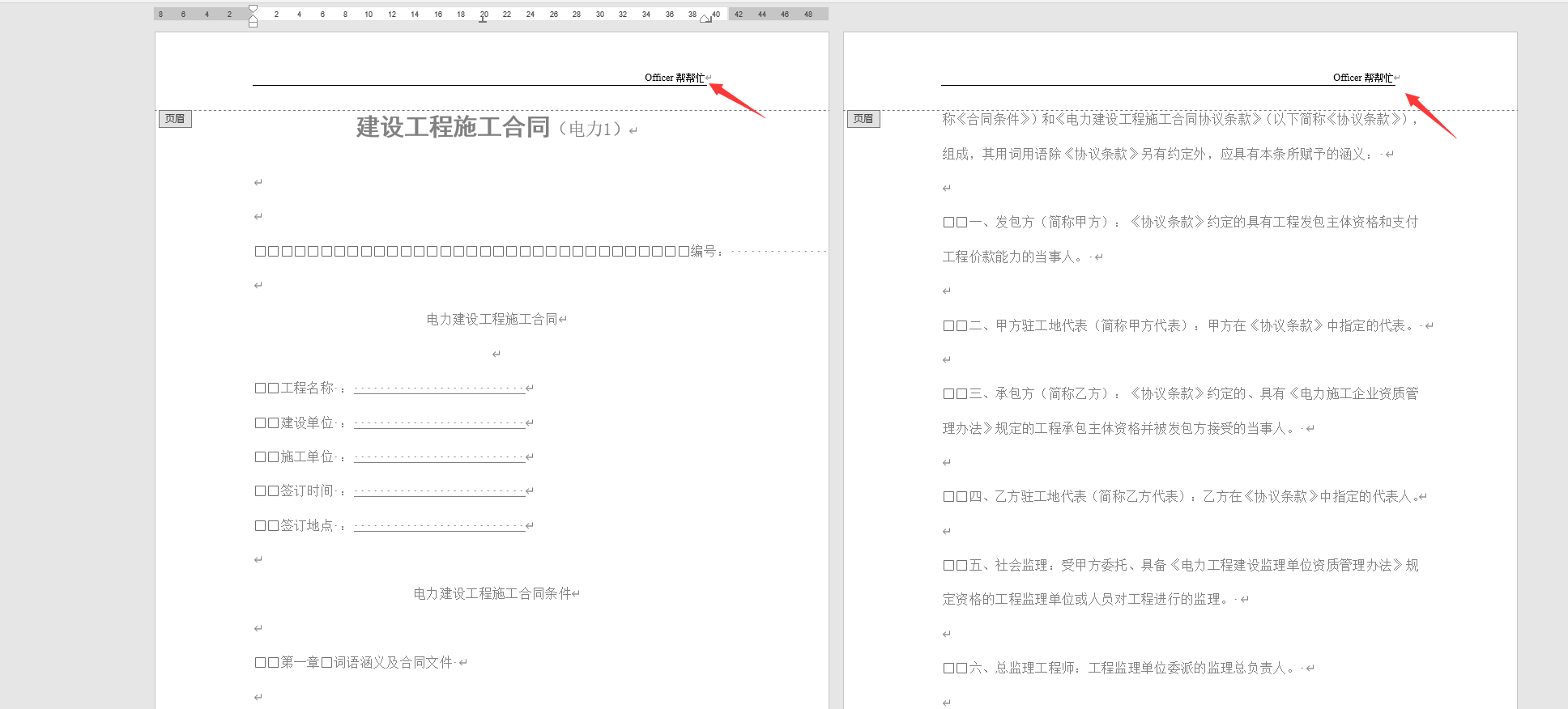 雷神黑武士・猎刃台式机新增配置“i7-13650HX + 32G + 1T + RTX4070S”首销，10699 元（台式机.雷神.新增）