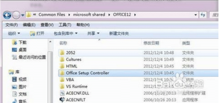 office2010每次打开都要配置进度怎么解决？（都要.进度.每次）